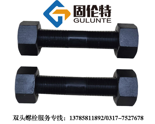 蘭州國標雙頭螺栓（shuān）,蘭州gb901雙頭螺（luó）栓標準（zhǔn）,蘭（lán）州雙頭螺栓規格參數